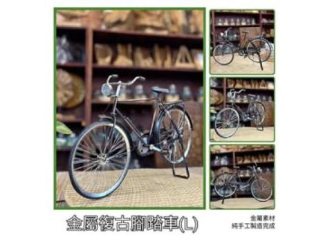 【自然屋精品】腳踏車 復古腳踏車 仿古腳踏車 金屬腳踏車 仿古手工腳踏車 模型腳踏車 腳踏車模型