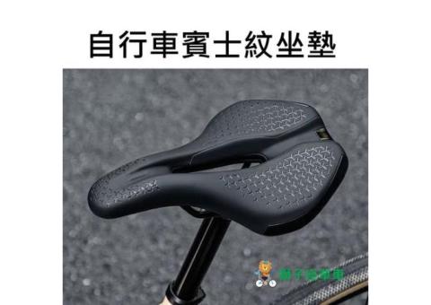 賓士紋坐墊 自行車坐墊 腳踏車坐墊 中空透氣 中空坐墊 單車坐墊 加厚坐墊 公路車坐墊 登山車座墊 淑女車坐墊