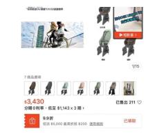 兒童腳踏車安全椅 - 1/1