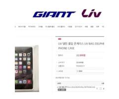 捷安特LIV腳踏車手機架防水套5.5吋(固定於單車龍頭)自行車手機保護套 - 1/1