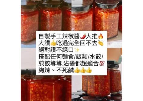 🏆獨家 新竹縣市區配送到府、新竹🉑自取
🚚全台全家冷凍寄件🈵6包免運