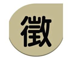 徵公路車 腳踏車 - 1/1