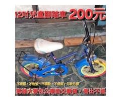 12吋兒童腳踏車 - 1/1