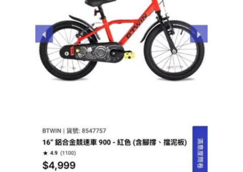 迪卡儂16寸鋁合金兒童腳踏車